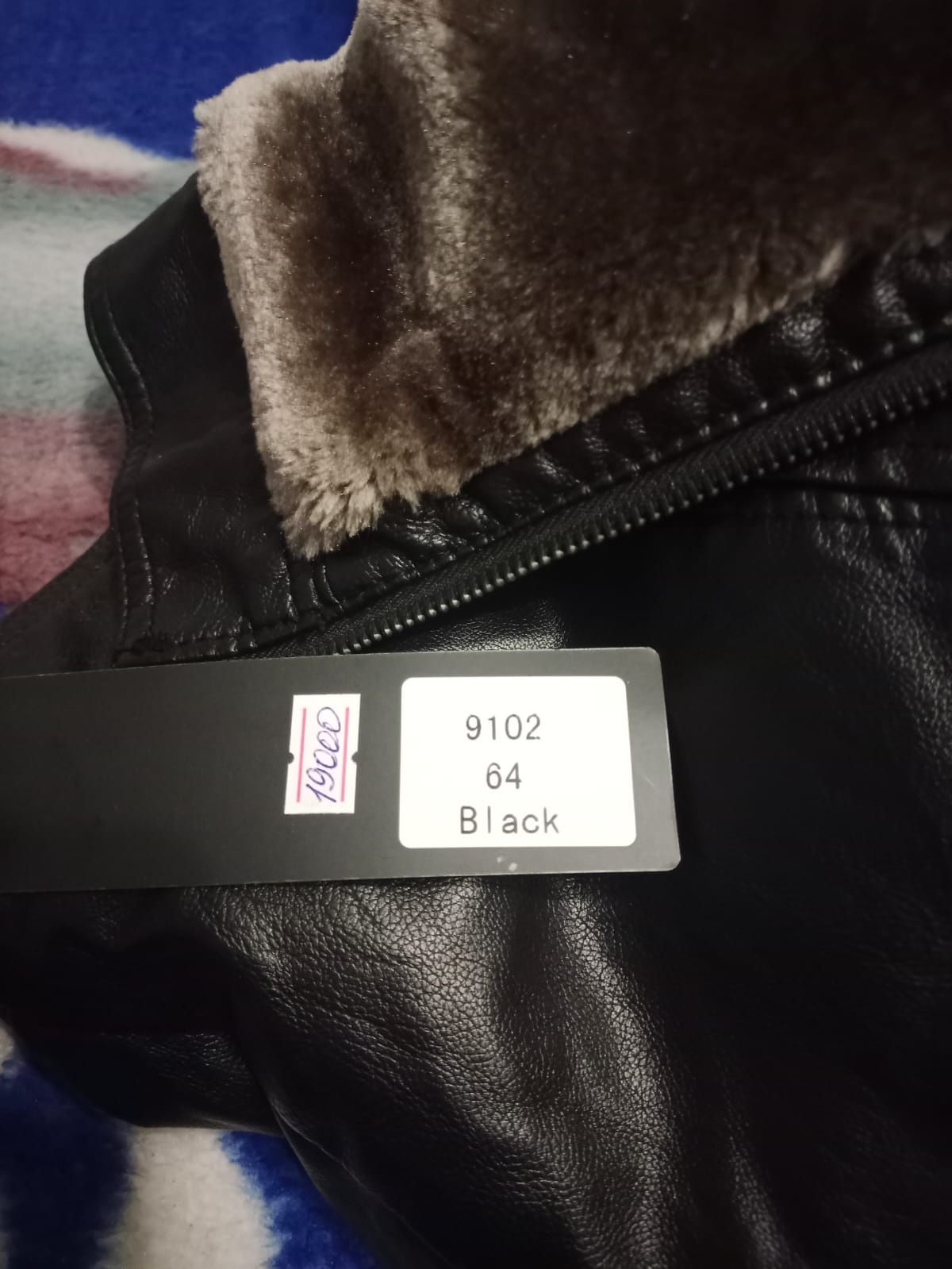 Продам куртку демисезонную