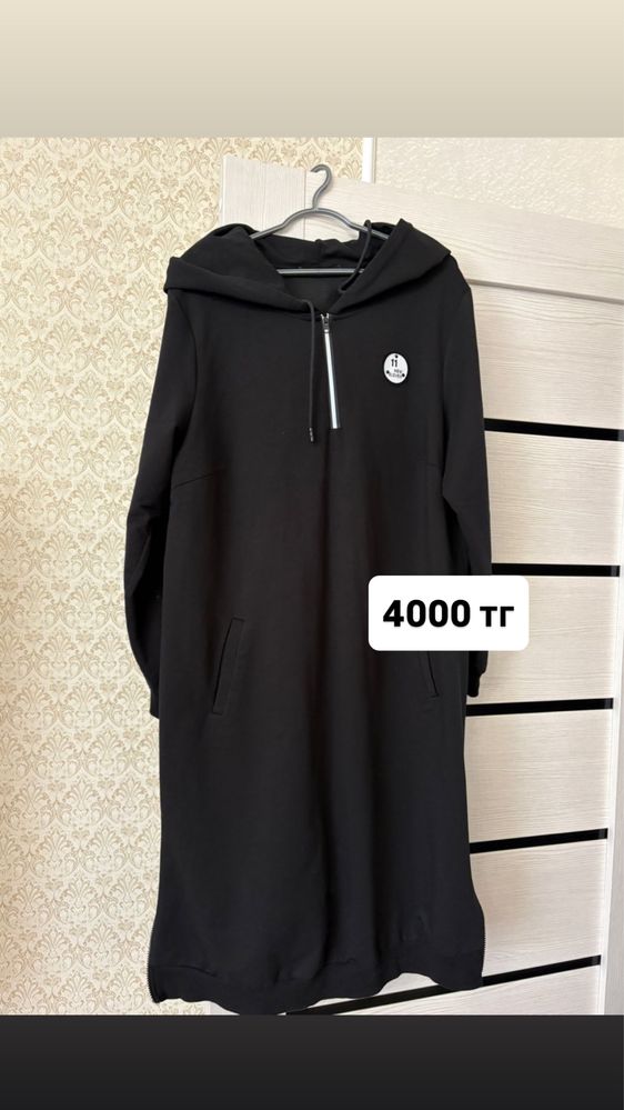 Продам вещи в идеальном качестве. Все куплены были от 30 до 60 тысяч.