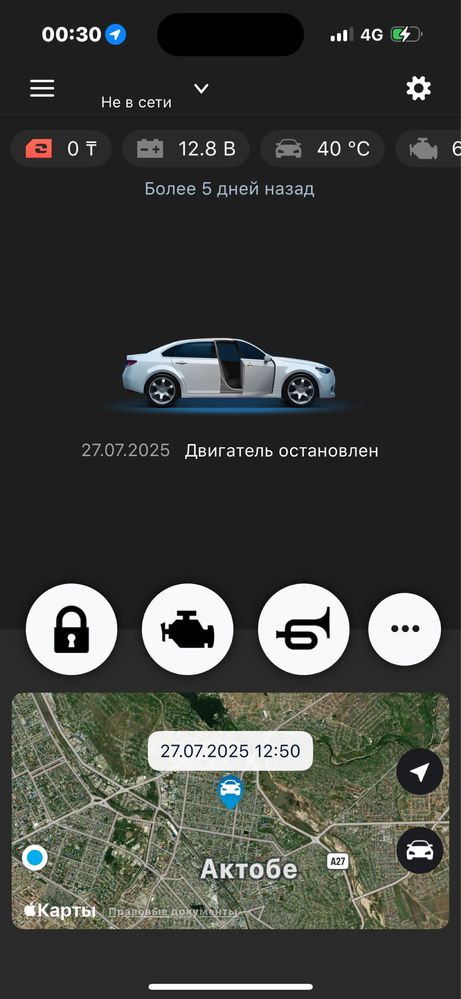 Продам сигнализация S 96 v 2 полный комплект GSM модуль GPS