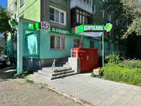 В продаже Аптека по адресу Ломоносова 43/3