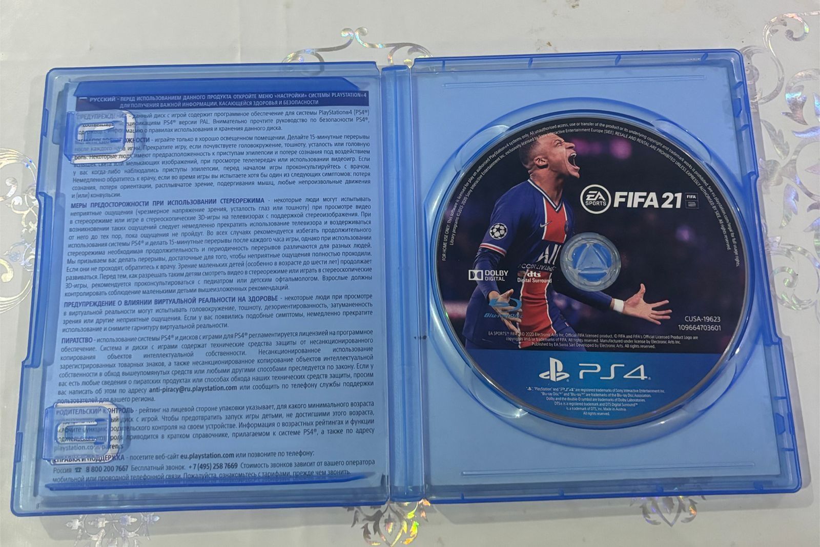 Продам игры разные