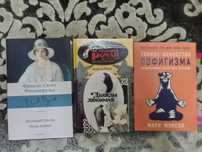 Книги  недорого.