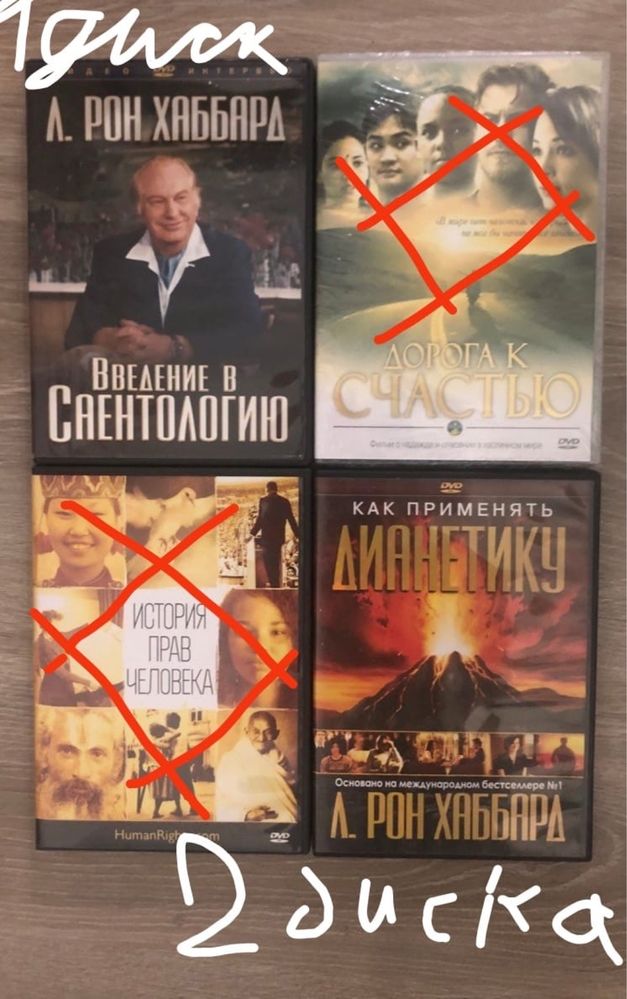 Комплект Основ ЛРХ книги, лекции на CD-дисках, сопров. текстами