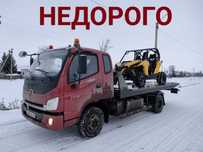 Эвакуатор круглосуточно 24/7