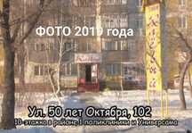Промышленный магазин из 3-х комнатной квартиры