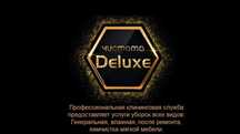 Клининговая служба "Чистота Deluxe" предлагает услуги пр уборке