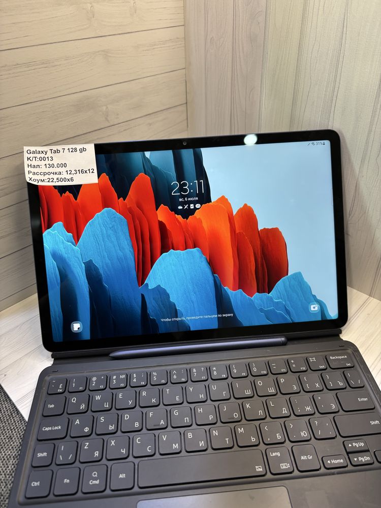 Samsung tab 7 / самсунг таб 7