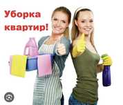 Клининг уборка квартир