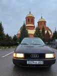 Обмен ключ на ключ находится село родина