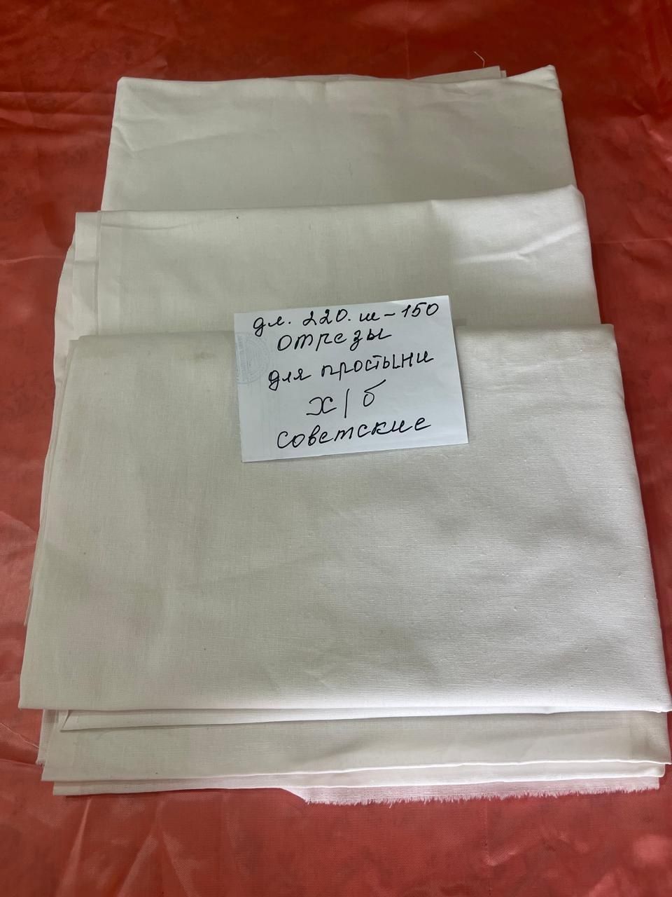 Продам отрезы тканей не дорого
