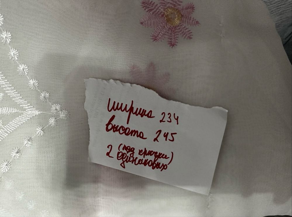 Тюль органза