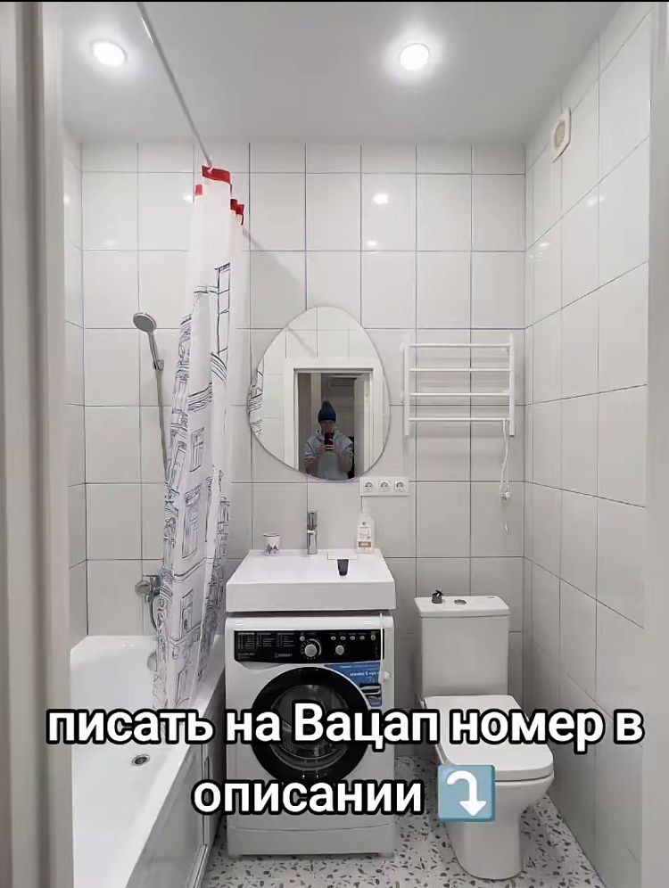 Состаяне хороше дом