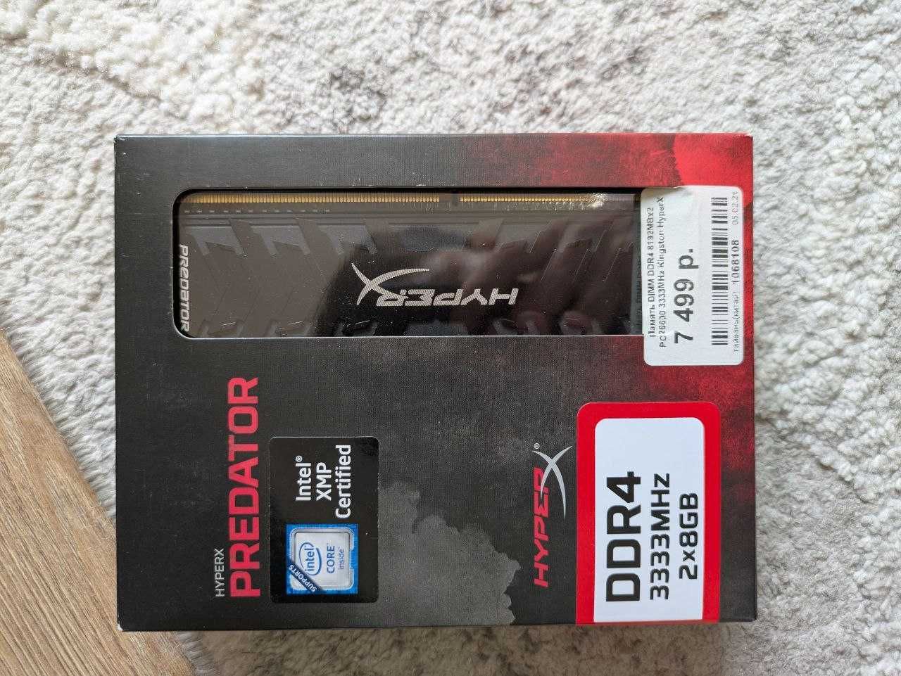 Продам ОЗУ HyperX Predator DDR4 3333MHz 2×8GB