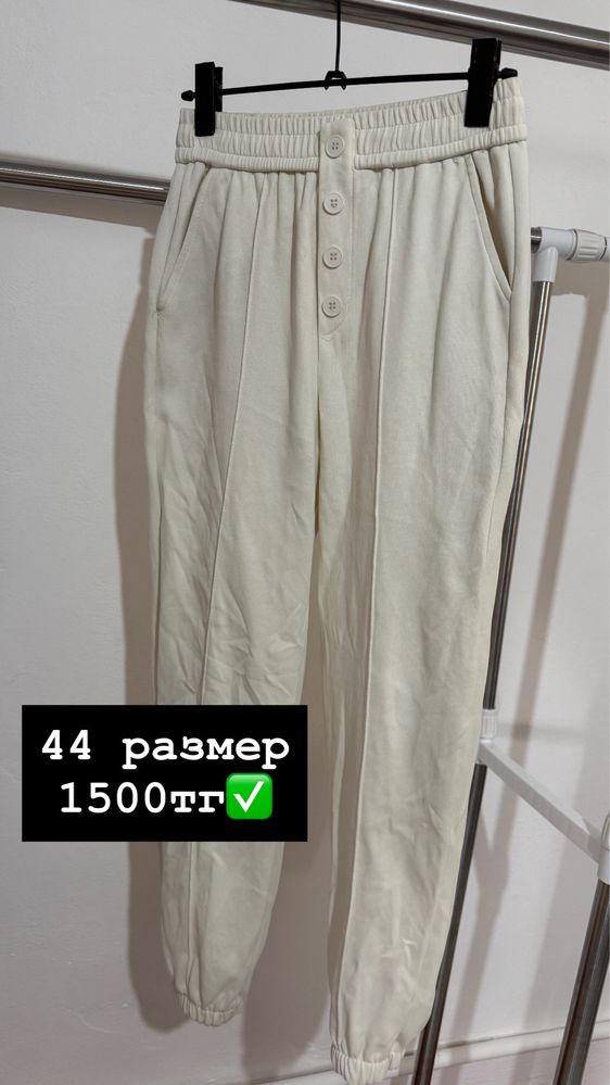 1000тг 42/44 р болады