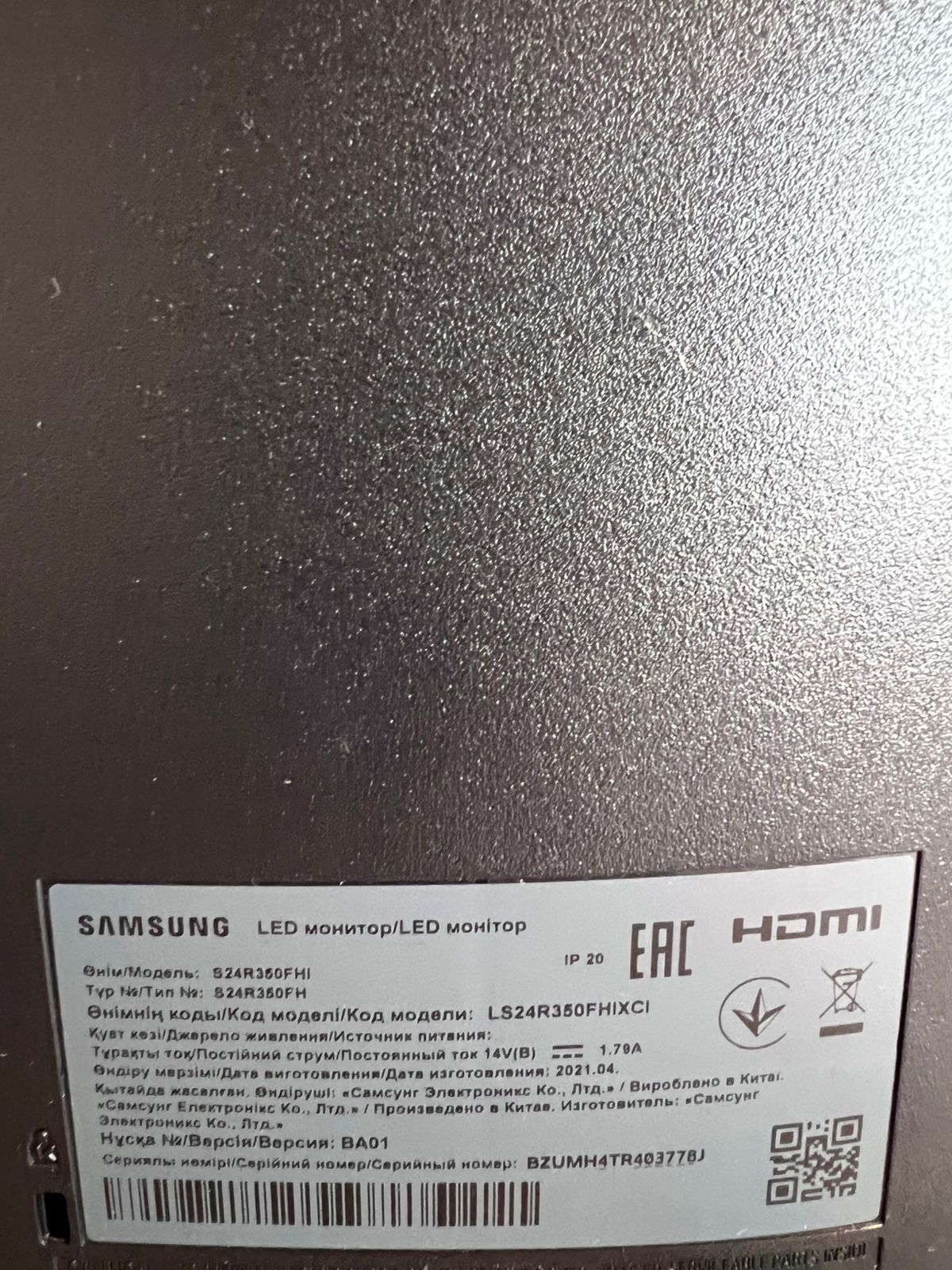 Монитор Самсунг S24R350FHI