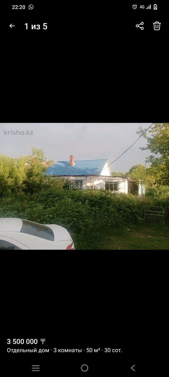 Продам 2 жилых дома (дуплекс). Большой участок. отдельно стоит 50 метр