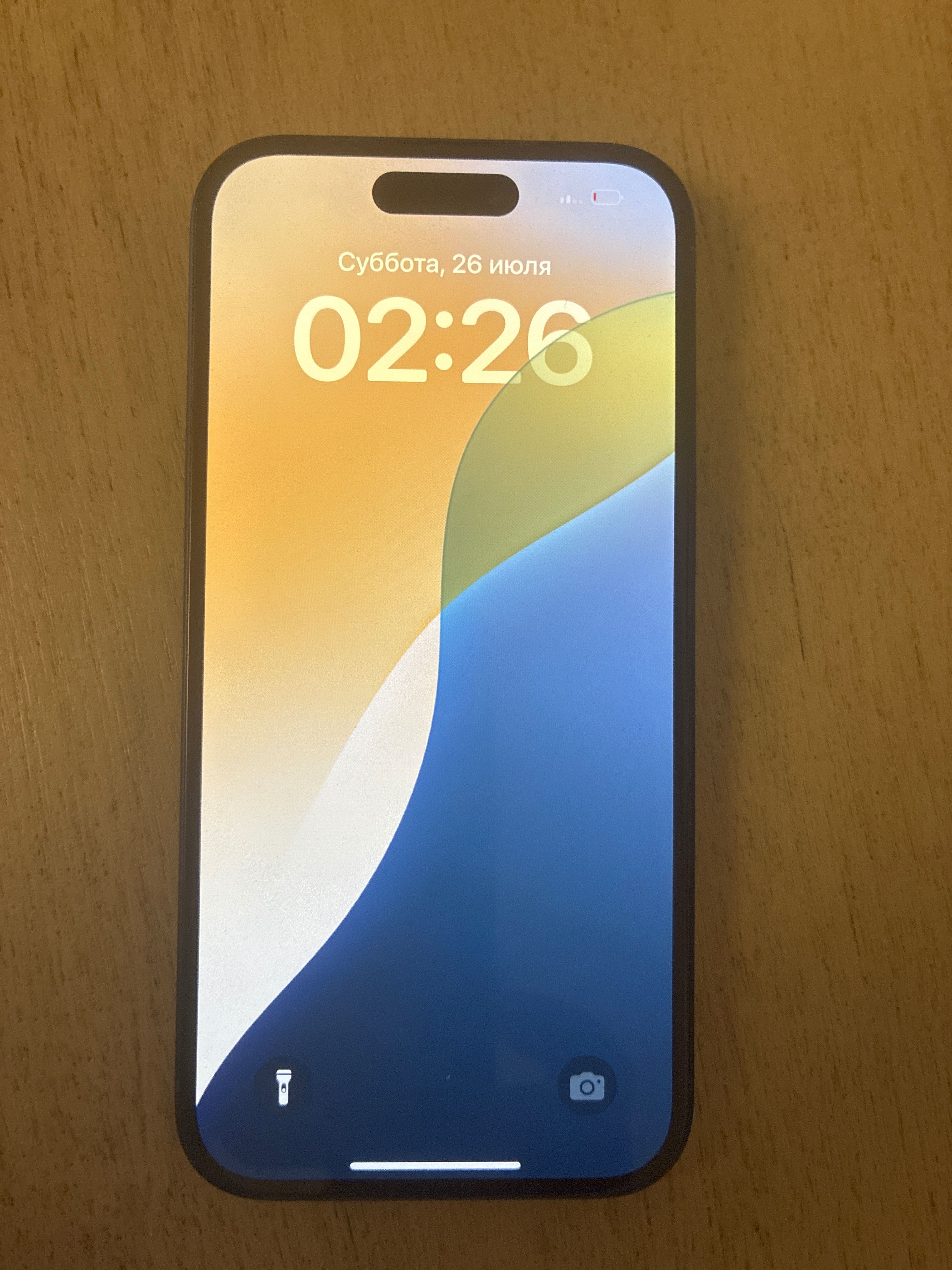 Iphone 15 256 gb
