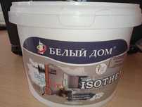 Тепло и звукоизоляционное покрытие ISOTHEX