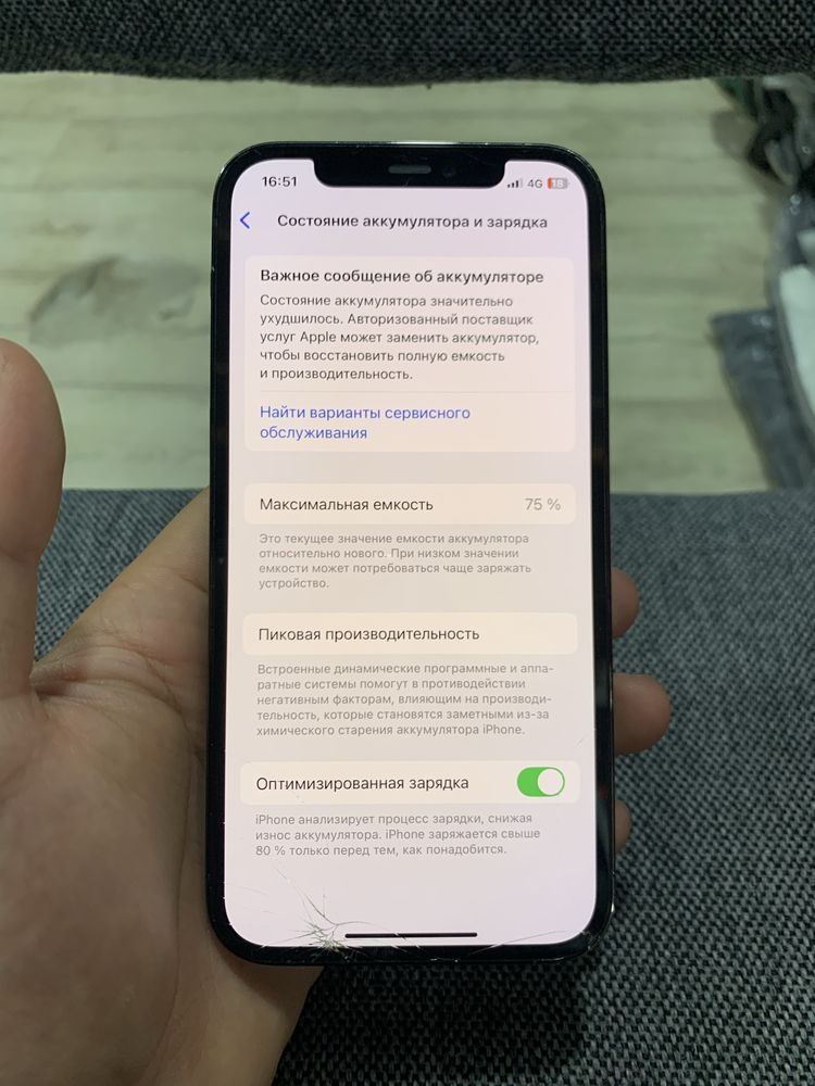 Iphone 12 pro 128 gb 75%
