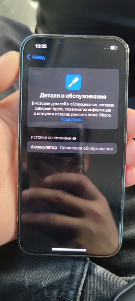 Айфон 13 про 256гб