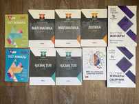 БИЛ, КТЛ/НИШ книги