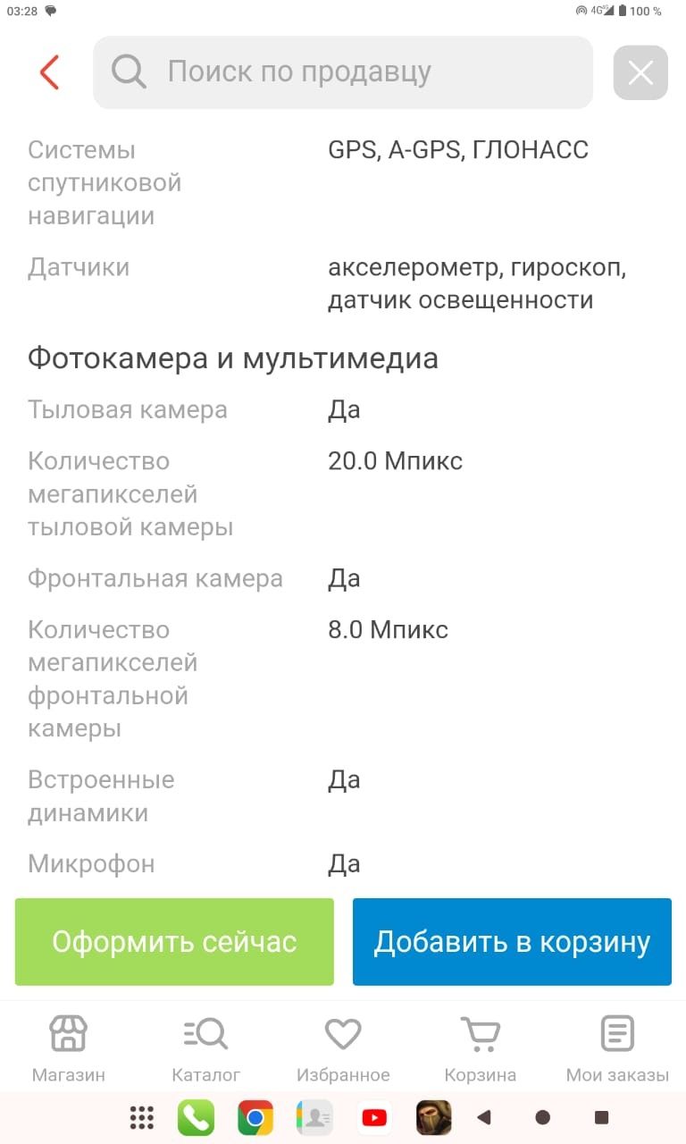 Продам или обмен  Teclest t50pro