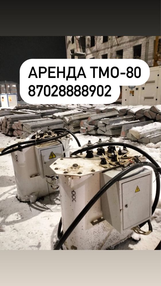 Опалубка струбцины тмо фанера ламинированая тайроты леса монолитные