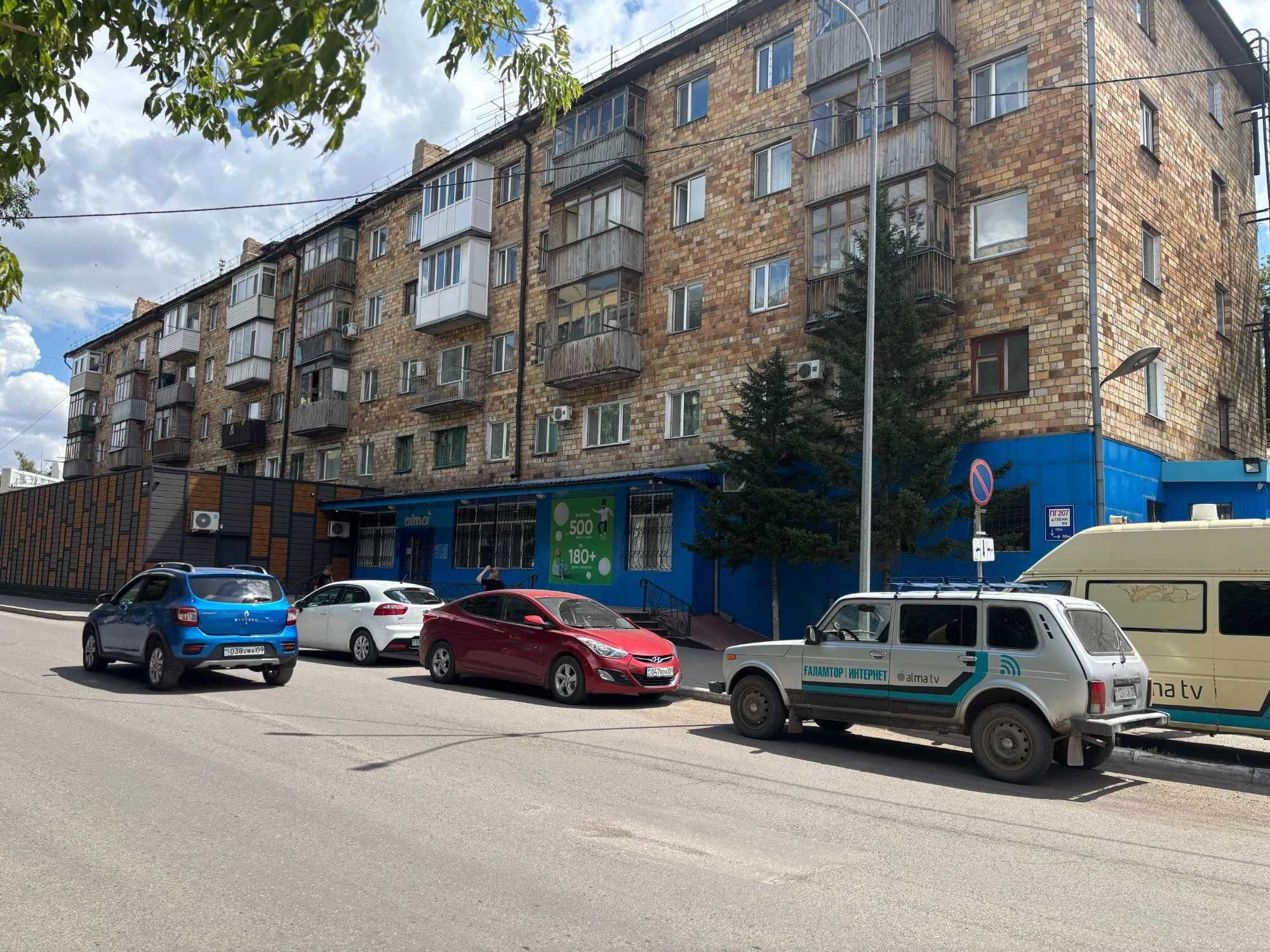 Продам 1ком.кв по улЕрмекова , рядом 45-квартал>