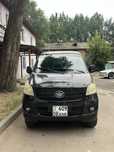 Faw v70 Faw 6390