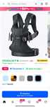 Эргорюкзак BabyBjorn One Air 3D Mesh с рождения и до 3 лет, 3положения