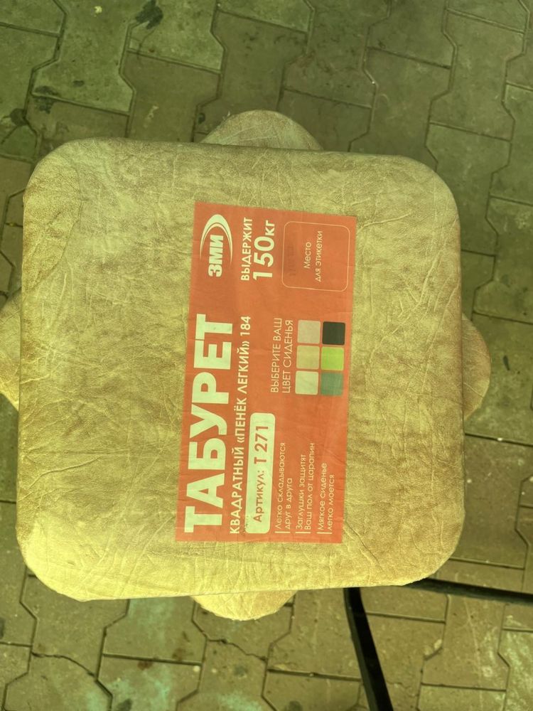 Продам аппарат для мороженого