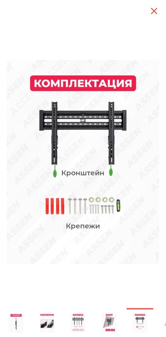 Продам для больших телевизоров