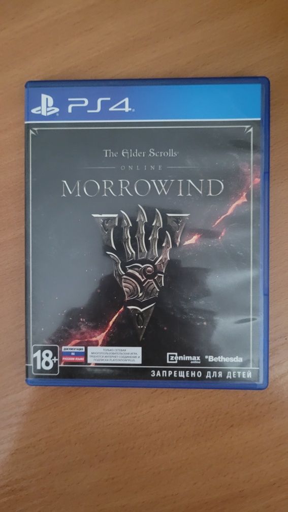 The elder scrolls online:morrowind
