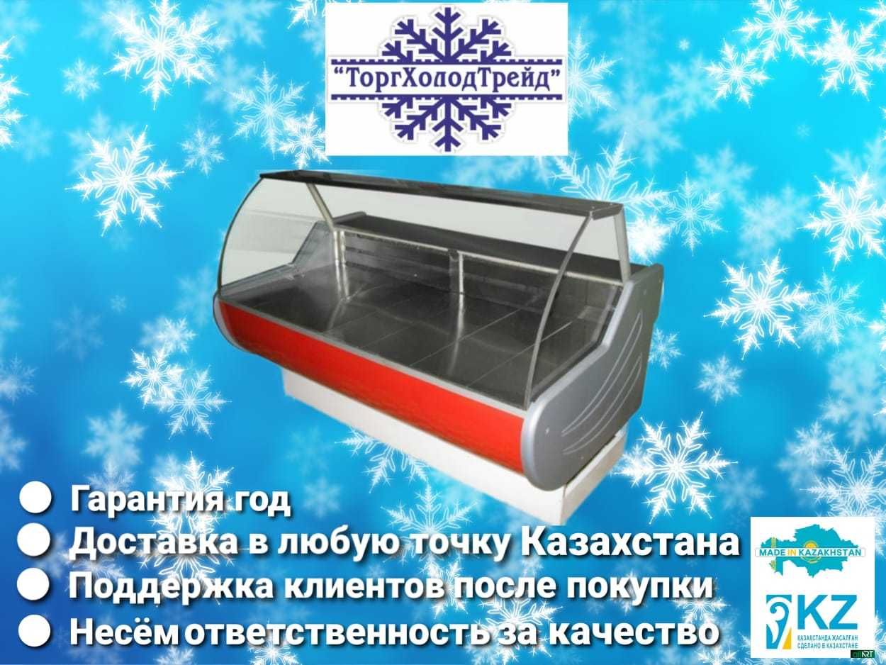 Холодильные витрины под мясо, рыбу, колбасу, молоко КОСТАНАЙ