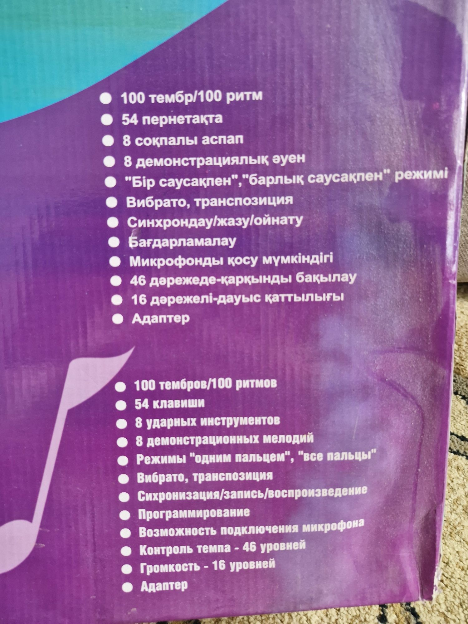 Синтезатор учебный cortland