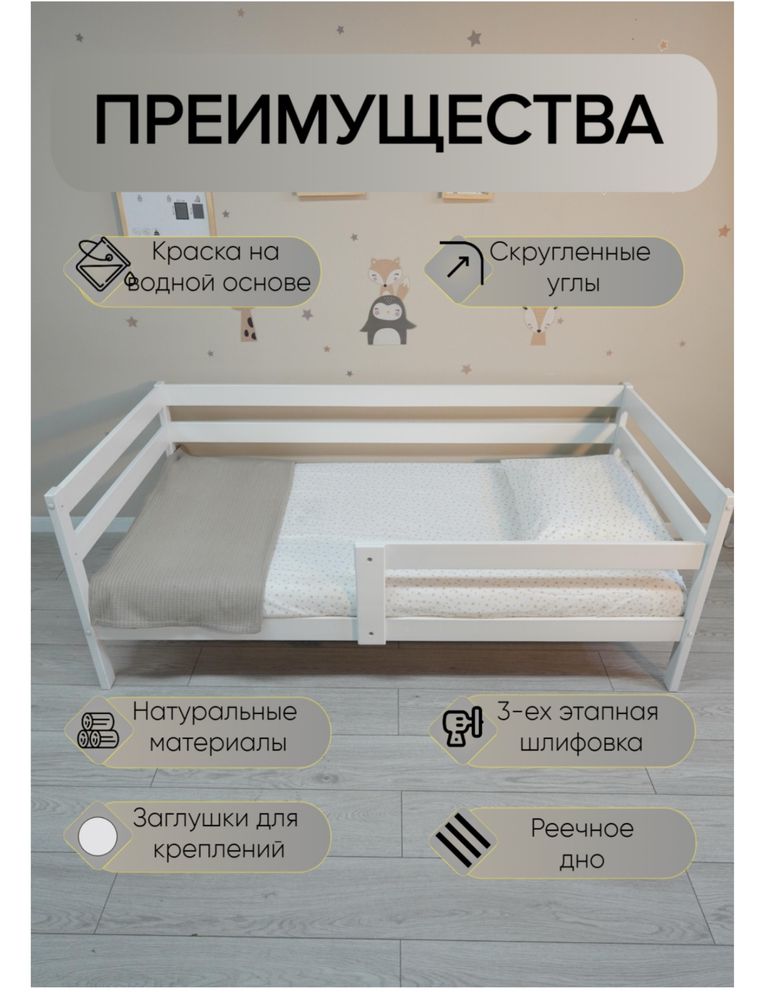 Продам детскую кровать, в хорошем состоянии