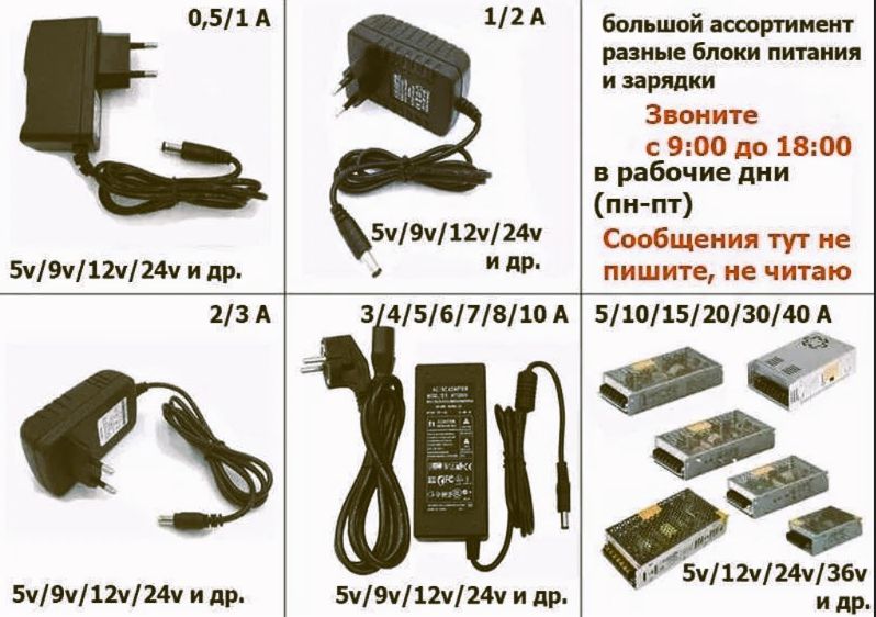Блок питания на 30 ампер 12 вольт (12v 30A)