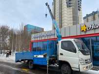 Манипулятор по Астане и межгород.