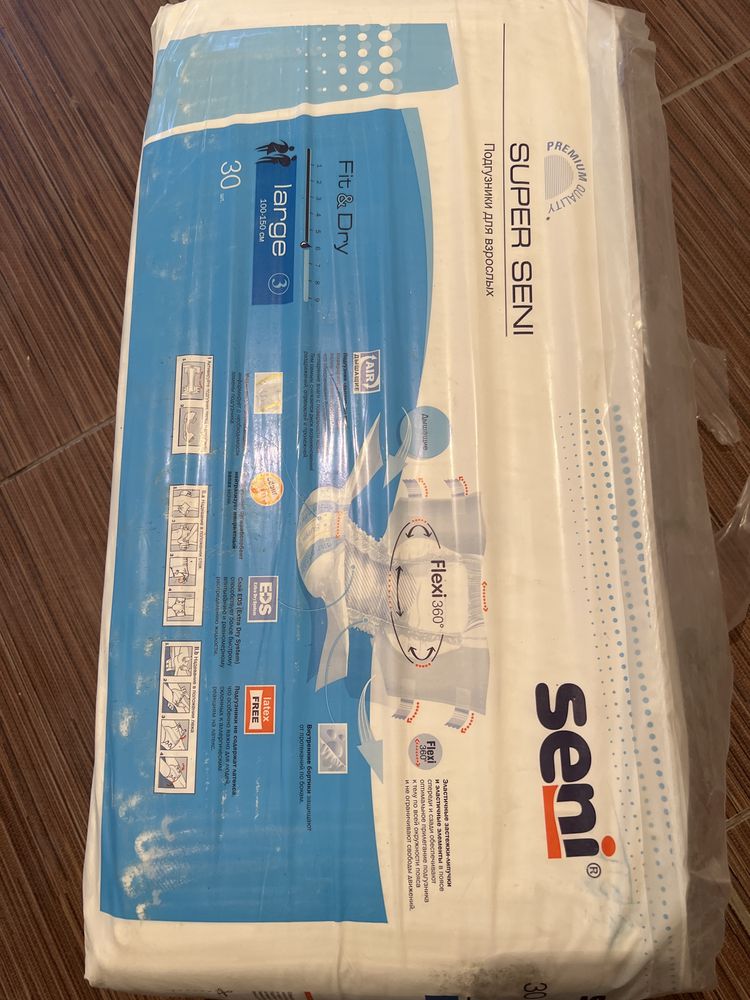 Подгузники для взрослых Seni . Super Seni large 3.