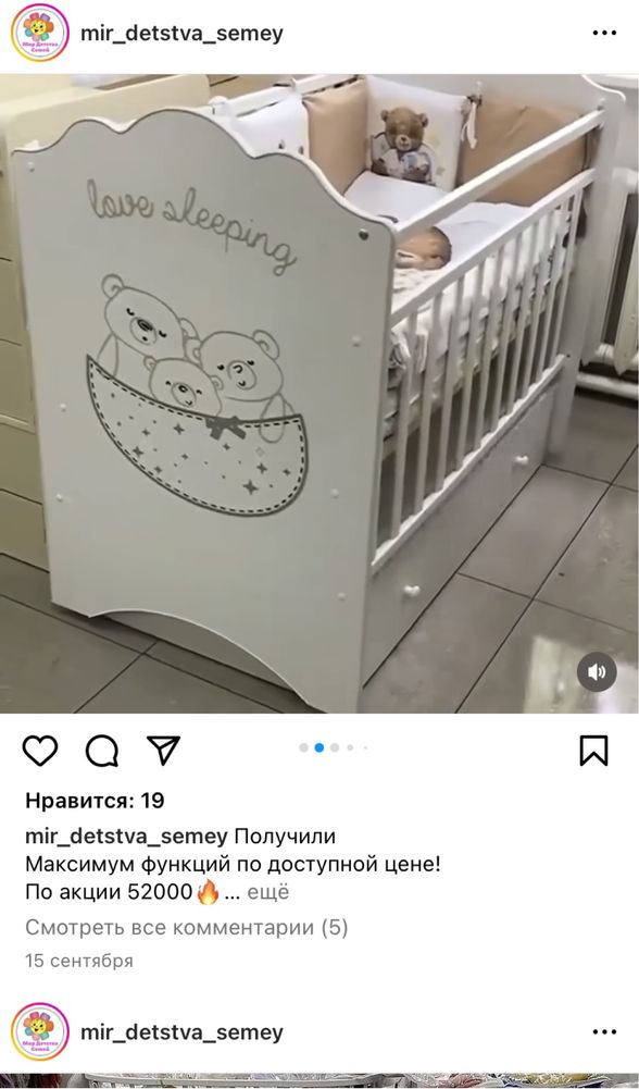 Продам детскую кровать