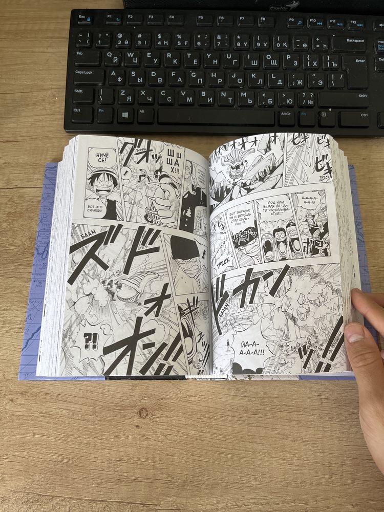 One piece манга срочно продам