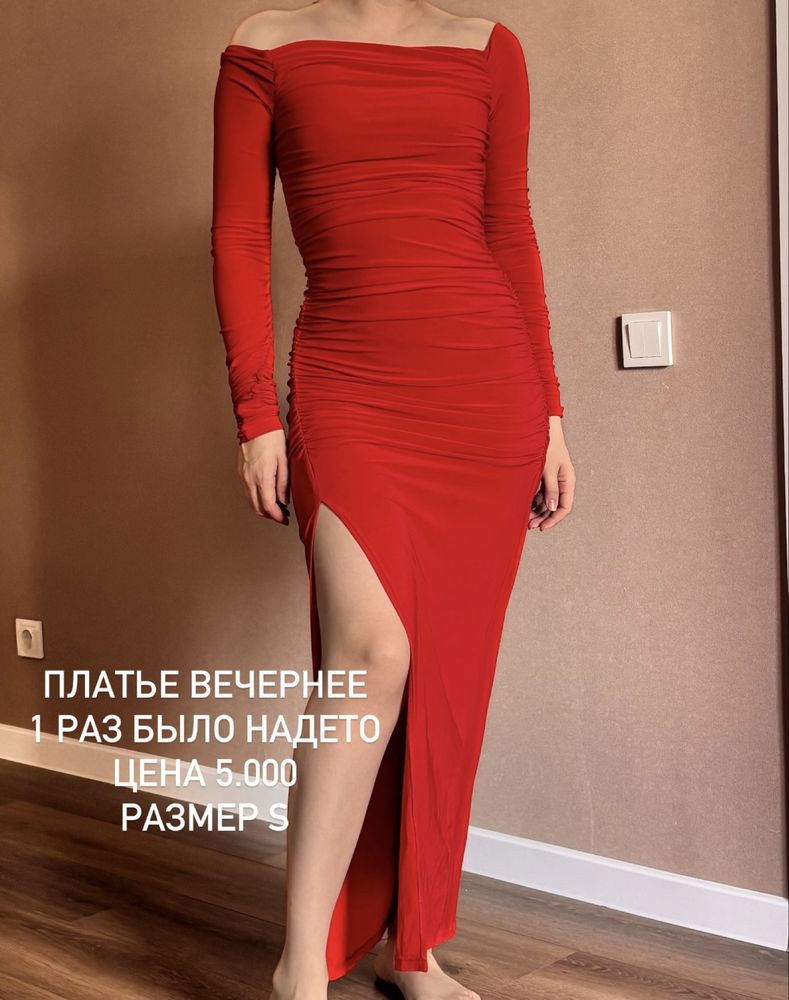 Одежда почти новая