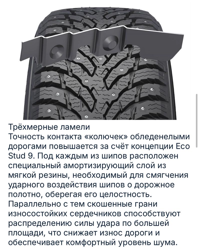 Комплект 4 шт Зимние Nokian Hakkapeliitta 9 185/60 /R15 /88T