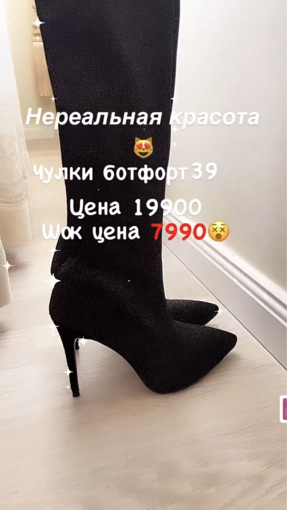 Распродажа распродажа новые товары