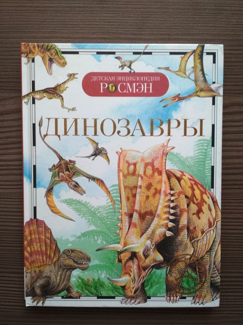 Для развития ребенка
