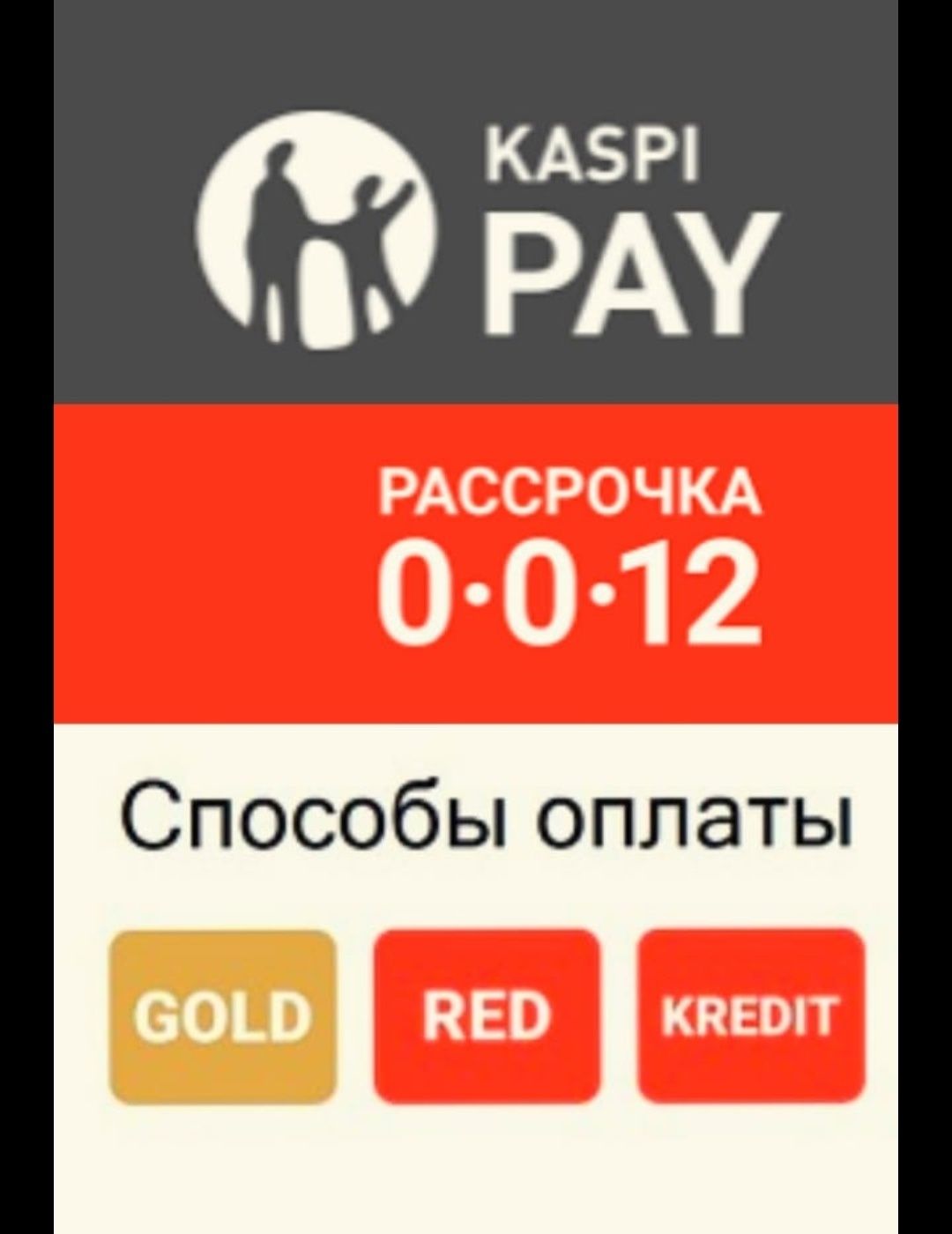 17.5R25**L-5, 4шт рас-чка Каспий, доставка по РК.
