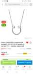 Колье Pandora оригинал , вес 11,6 г. Серебро 925, длина 45см, цирконий