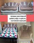 Продам диван 3,2,1
