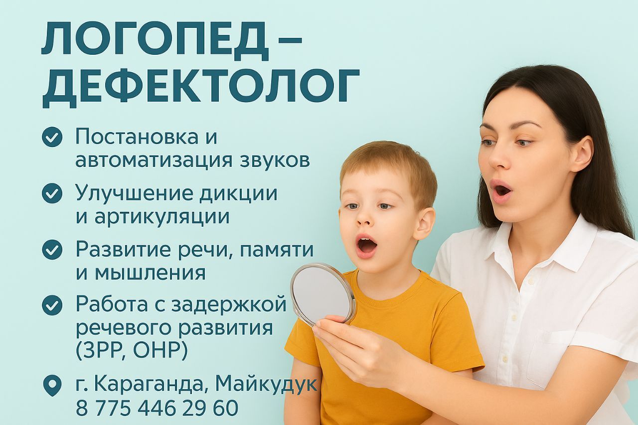 Учебный центр  Подготовка к школе.Языковые курсы.Репетиторский центр.