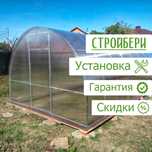 Теплица из поликарбоната оцинкованная. Под ключ! Рассрочка!
